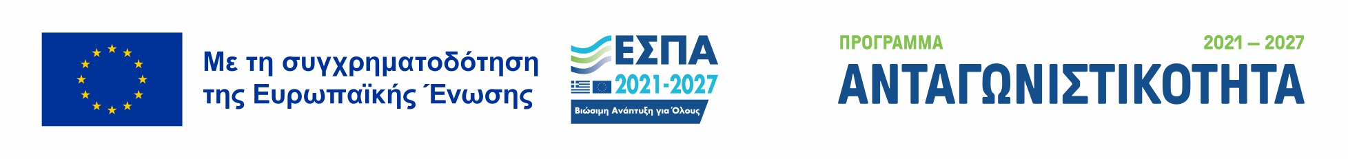 ESPA funding